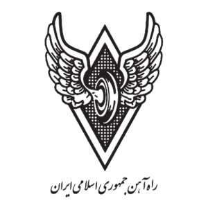 راه آهن جمهوری اسلامی ایران