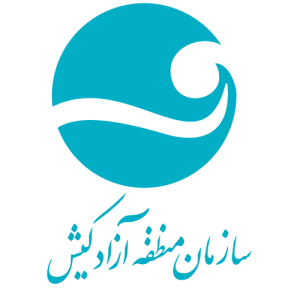 سازمان منطقه آراد کیش