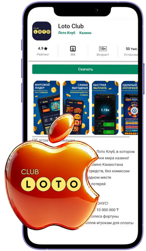 Игра в Loto как выиграть и не потерять интерес